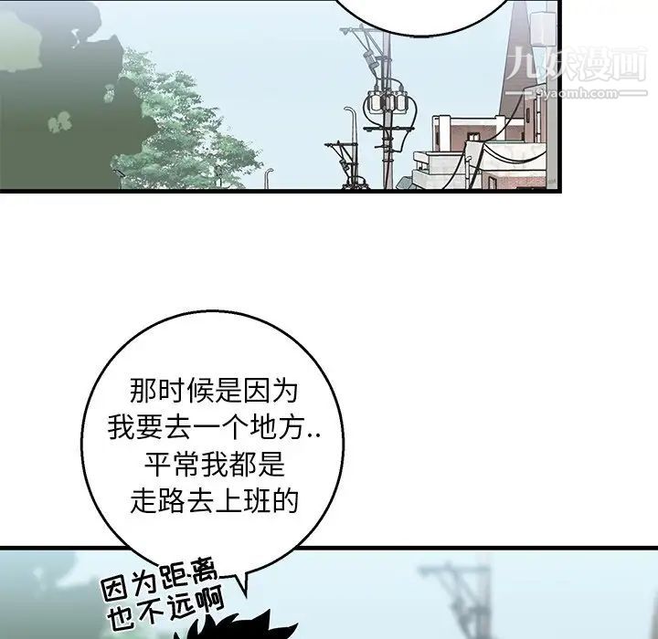牵我手好吗第14话