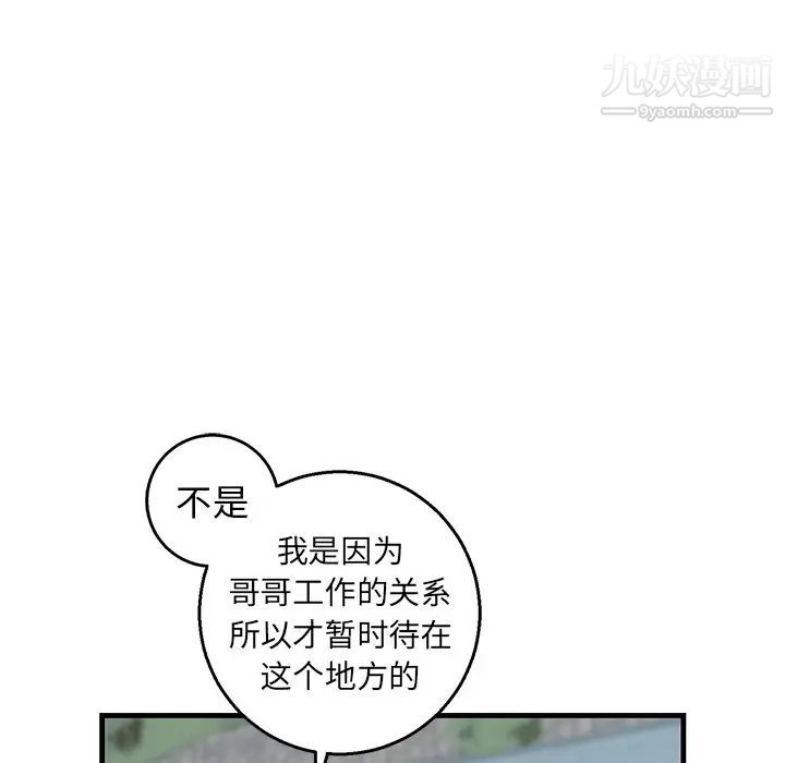 牵我手好吗第14话