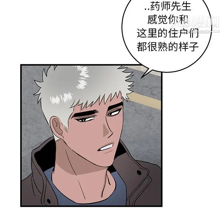 牵我手好吗第14话