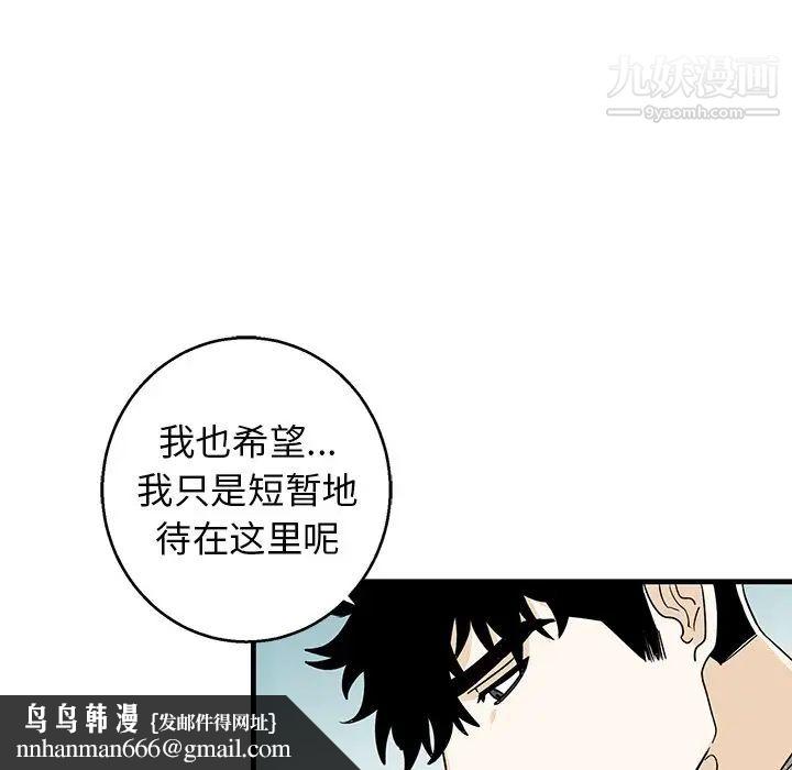牵我手好吗第14话