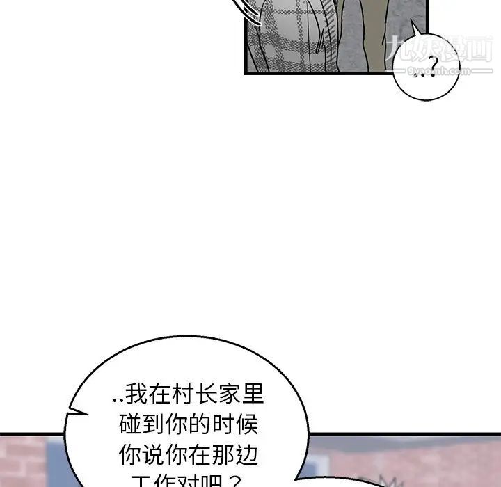 牵我手好吗第14话