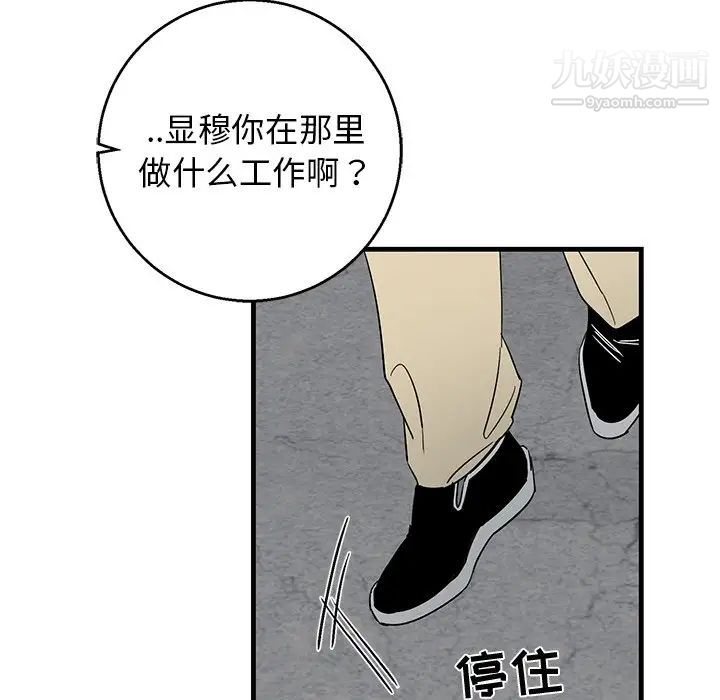 牵我手好吗第14话