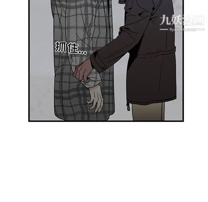 牵我手好吗第14话