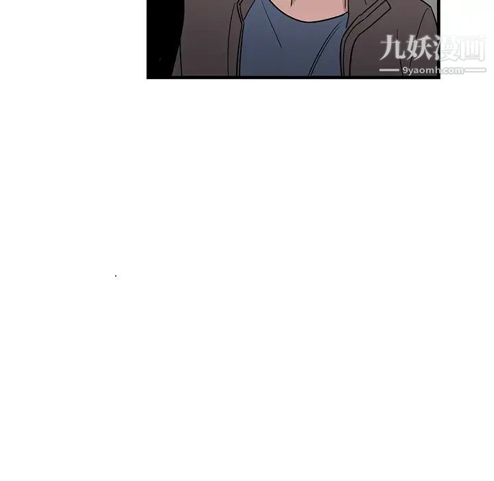 牵我手好吗第14话