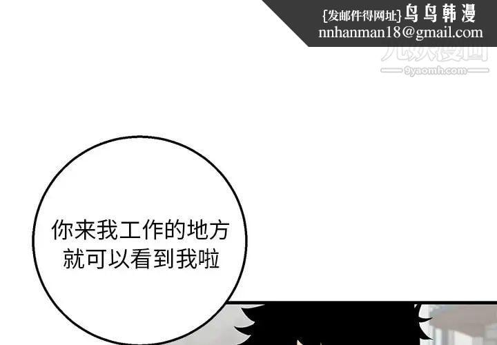 牵我手好吗第15话
