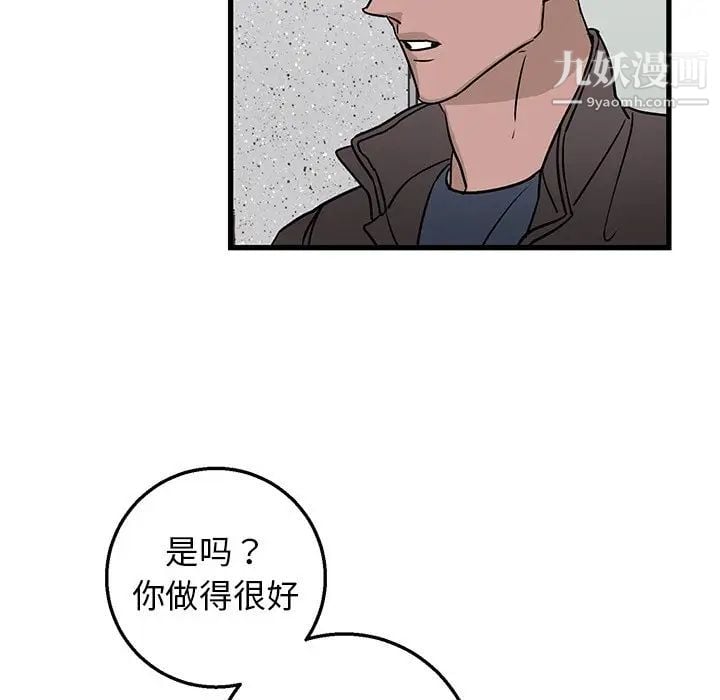 牵我手好吗第15话