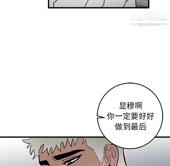 牵我手好吗第15话