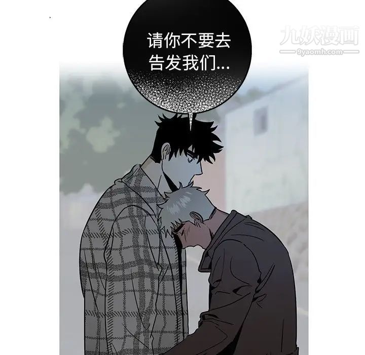 牵我手好吗第15话