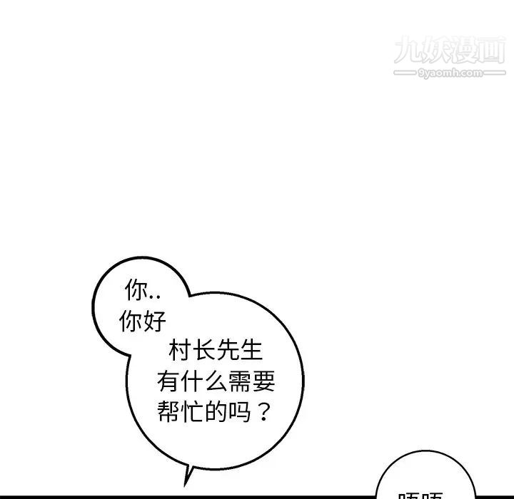 牵我手好吗第15话
