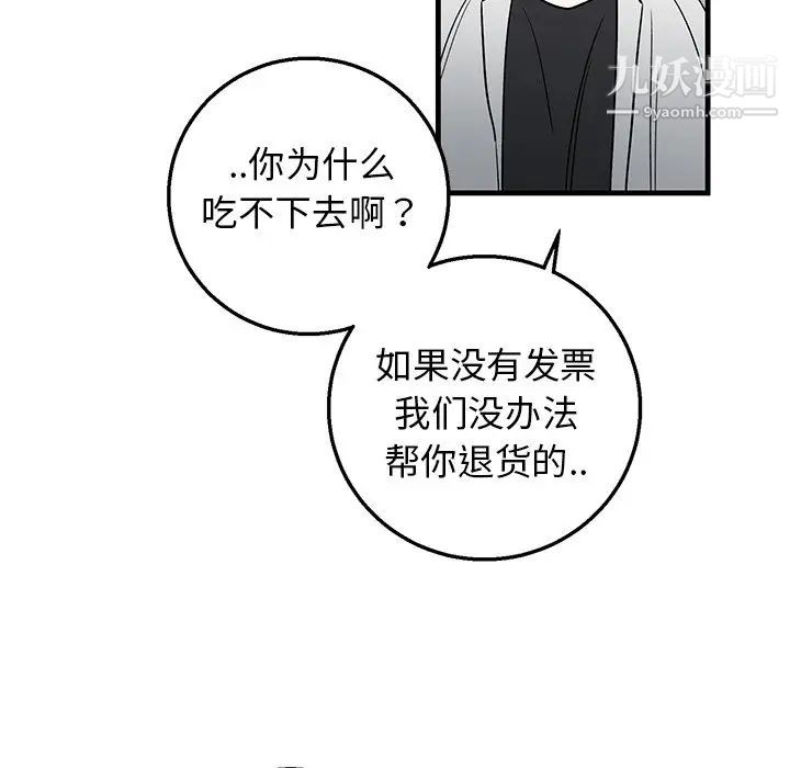牵我手好吗第15话