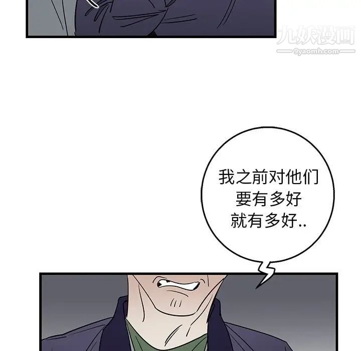 牵我手好吗第15话
