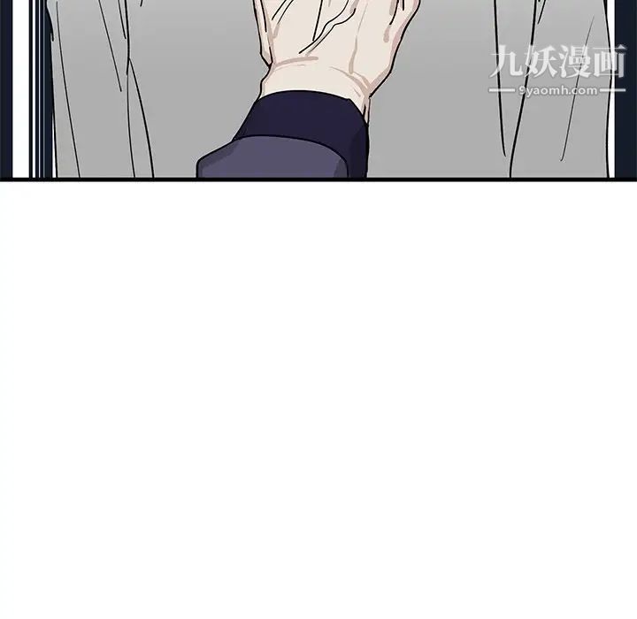 牵我手好吗第15话
