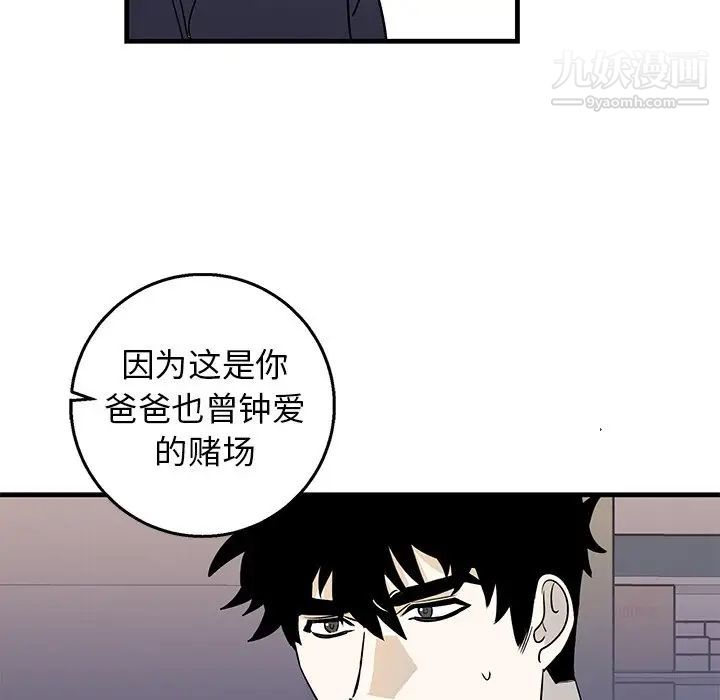 牵我手好吗第15话