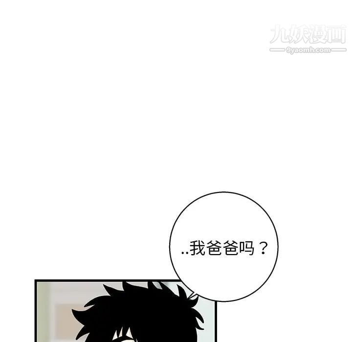 牵我手好吗第16话