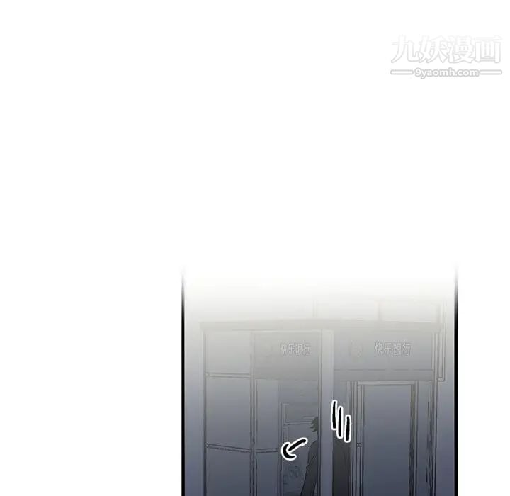 牵我手好吗第16话