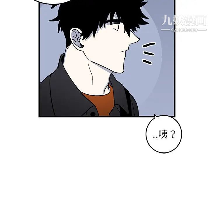 牵我手好吗第16话