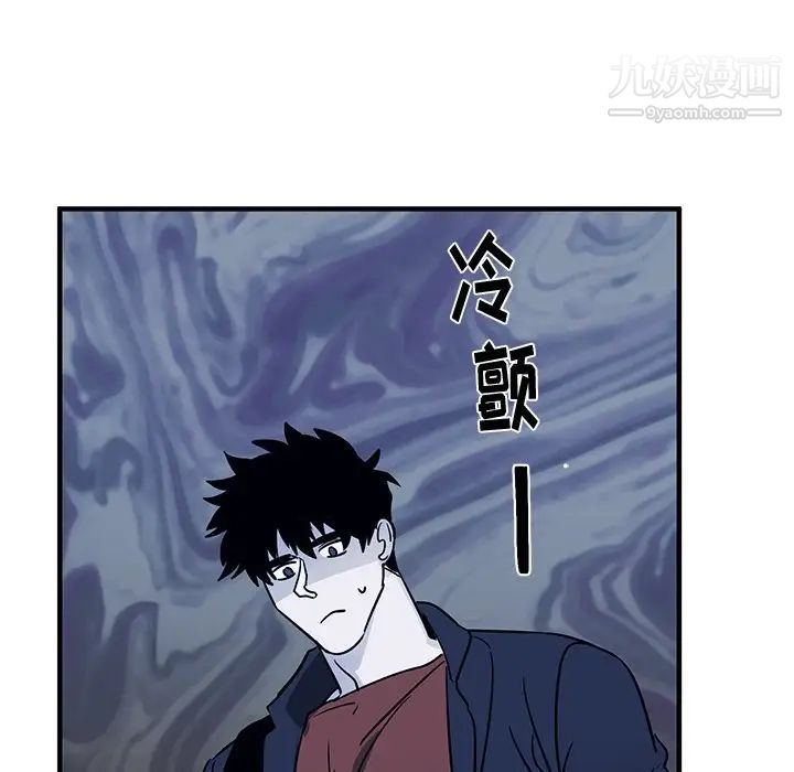 牵我手好吗第16话