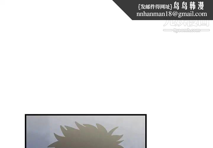 牵我手好吗第17话