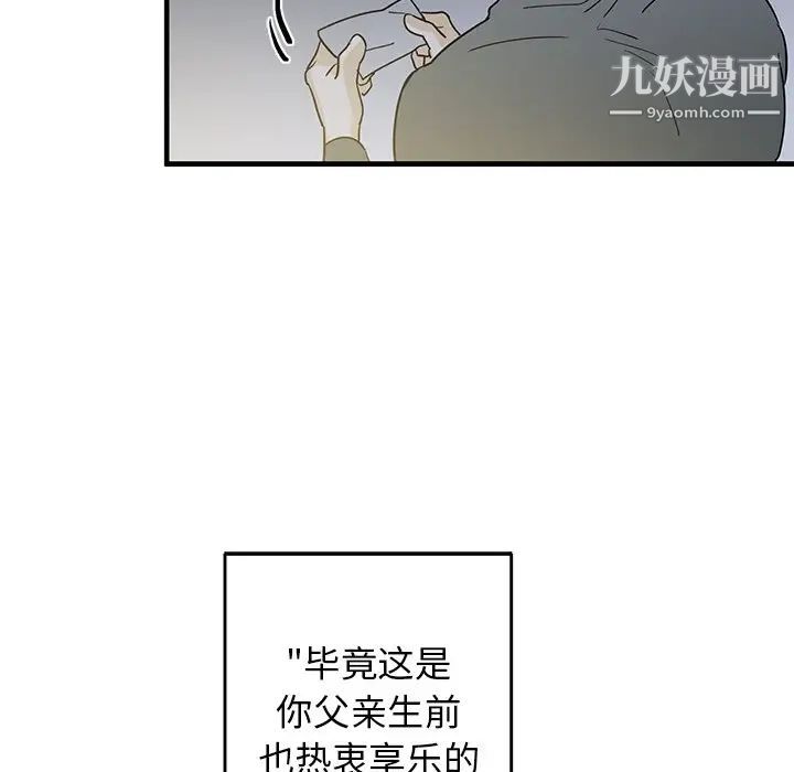 牵我手好吗第17话