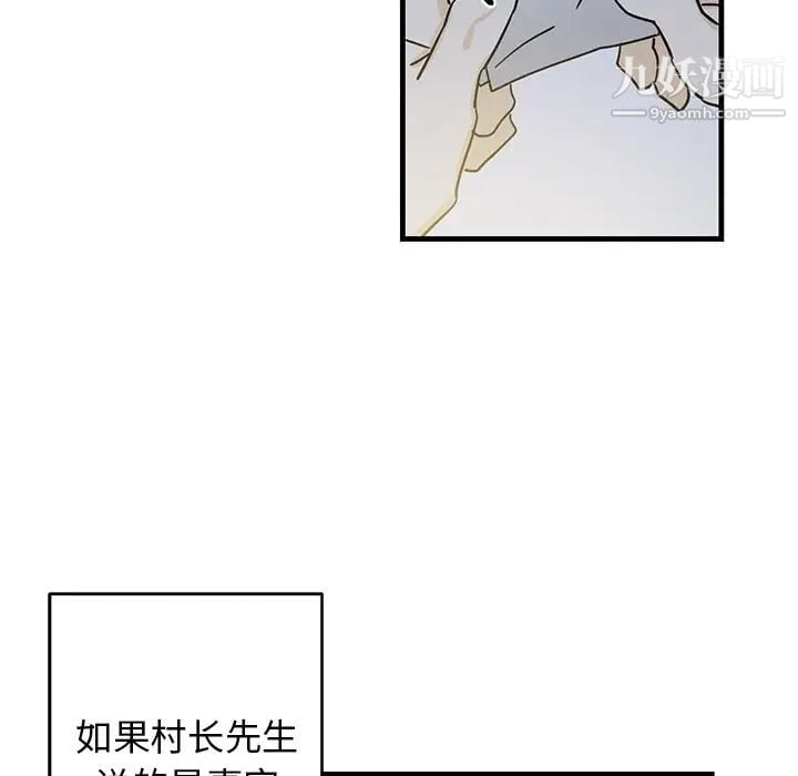 牵我手好吗第17话