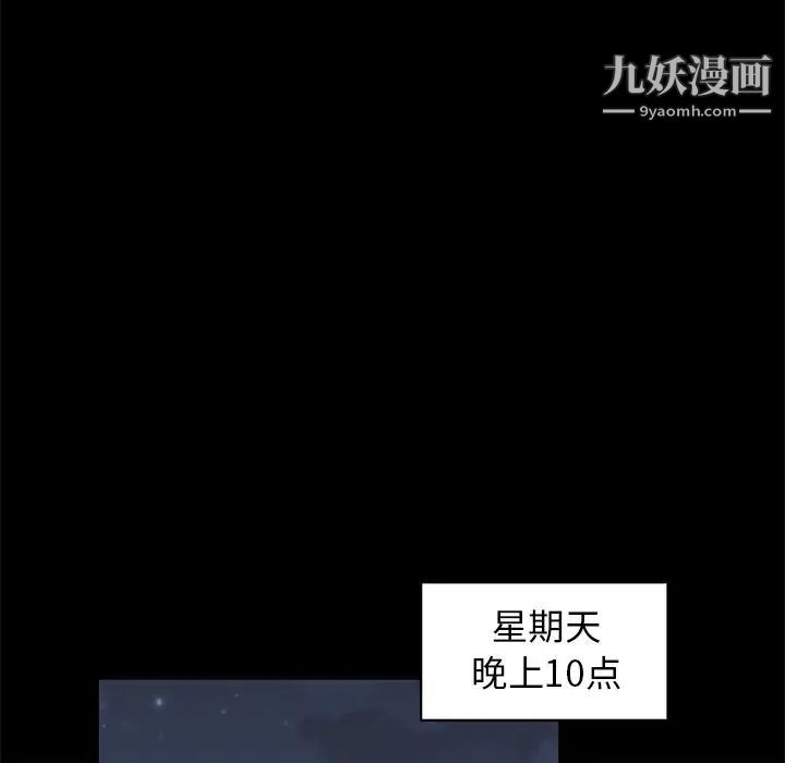 牵我手好吗第17话
