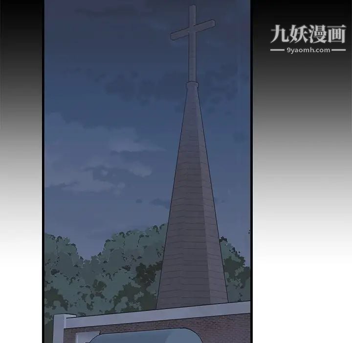 牵我手好吗第17话