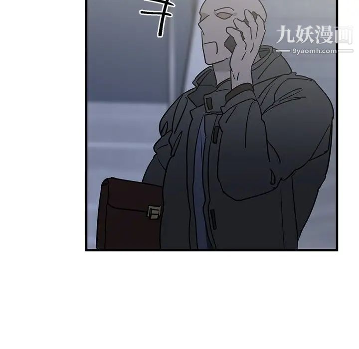 牵我手好吗第17话