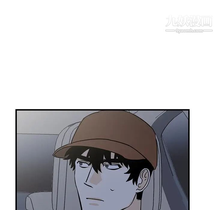 牵我手好吗第17话