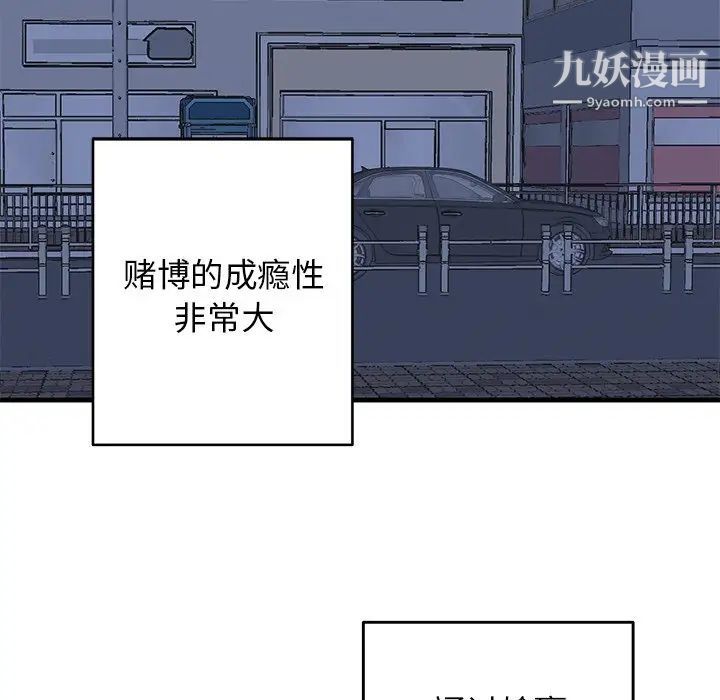 牵我手好吗第17话