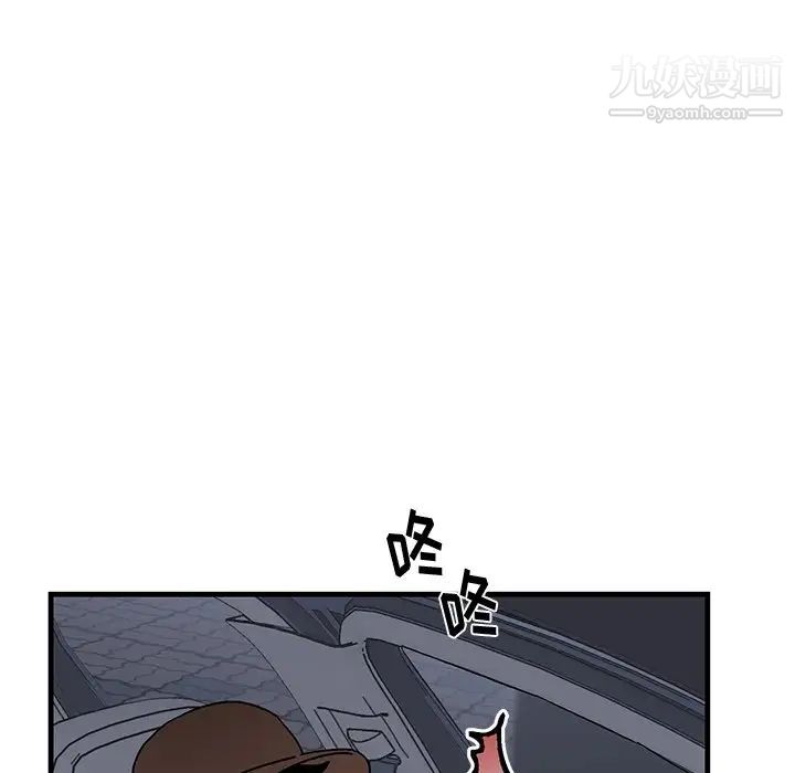 牵我手好吗第17话