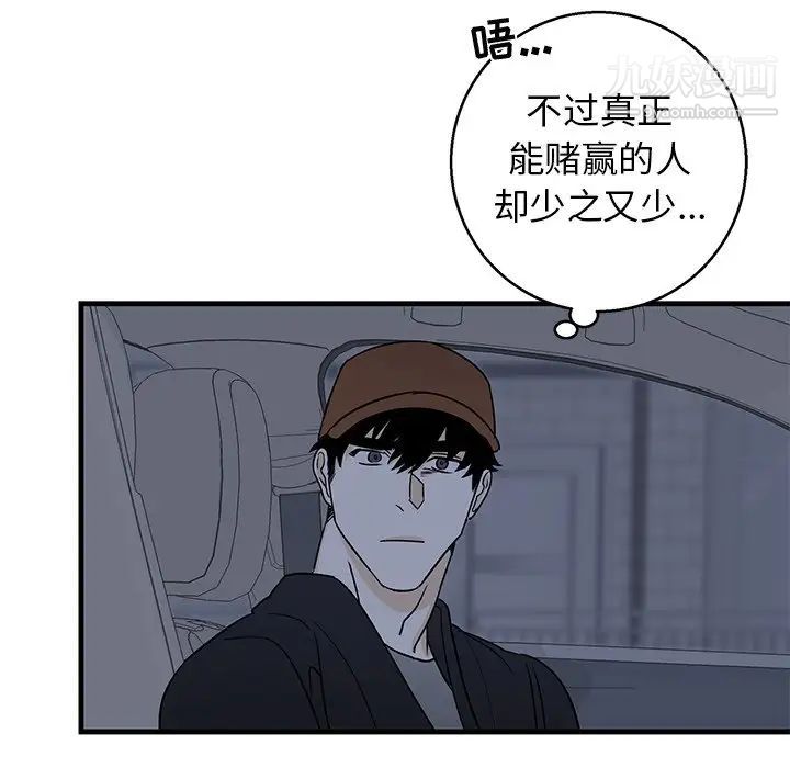 牵我手好吗第17话
