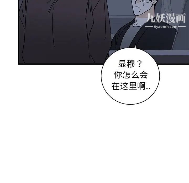 牵我手好吗第17话