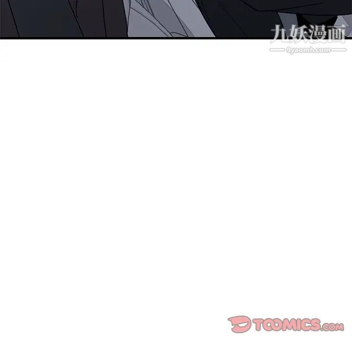 牵我手好吗第17话