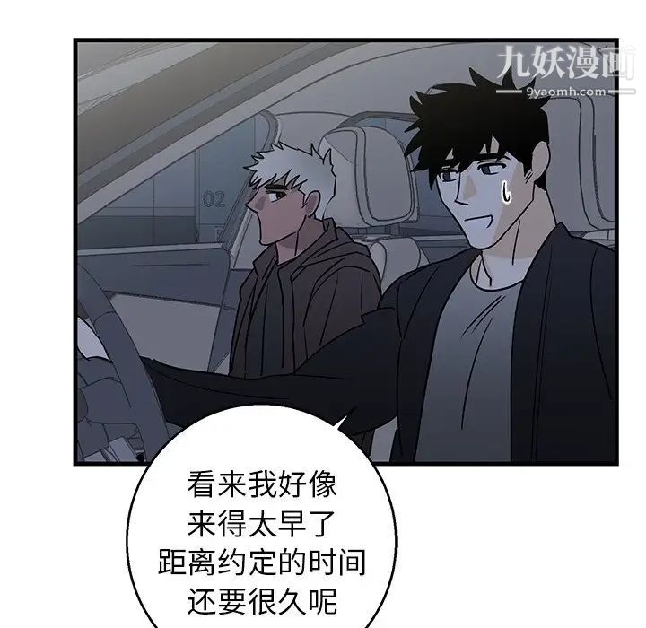 牵我手好吗第17话
