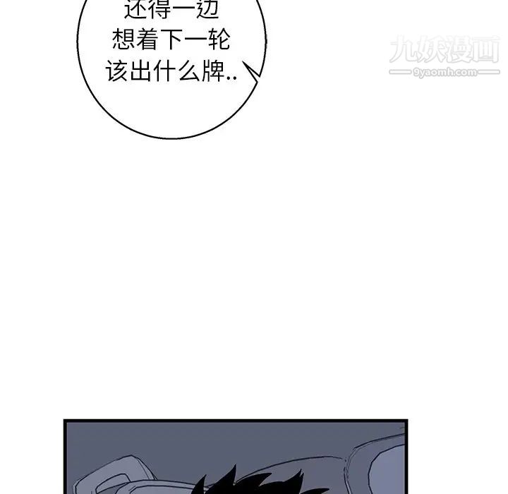 牵我手好吗第17话