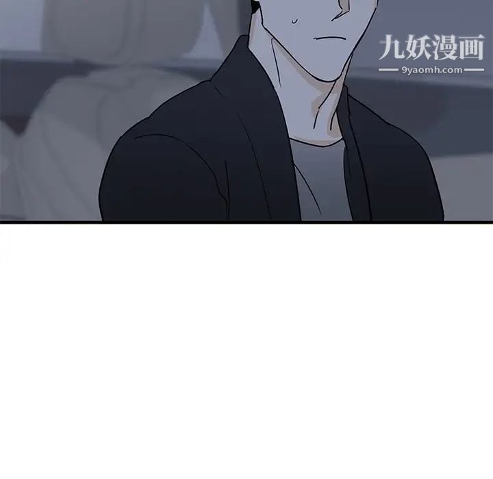 牵我手好吗第17话