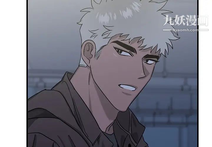 牵我手好吗第18话