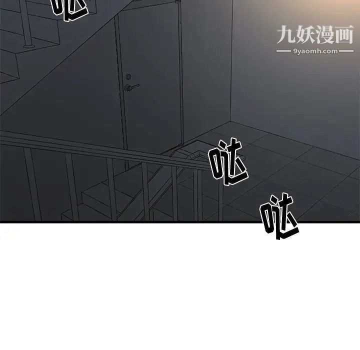 牵我手好吗第18话