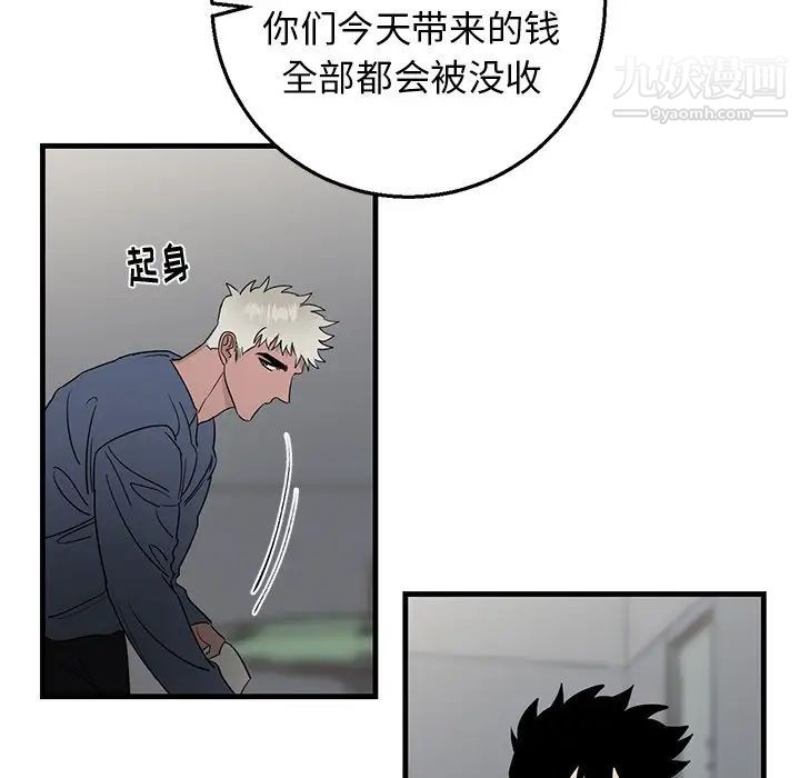 牵我手好吗第18话
