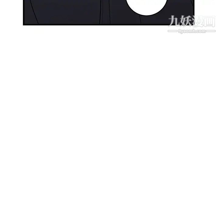 牵我手好吗第18话