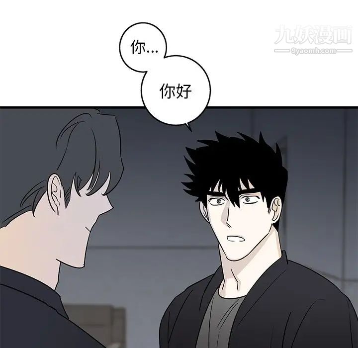 牵我手好吗第18话