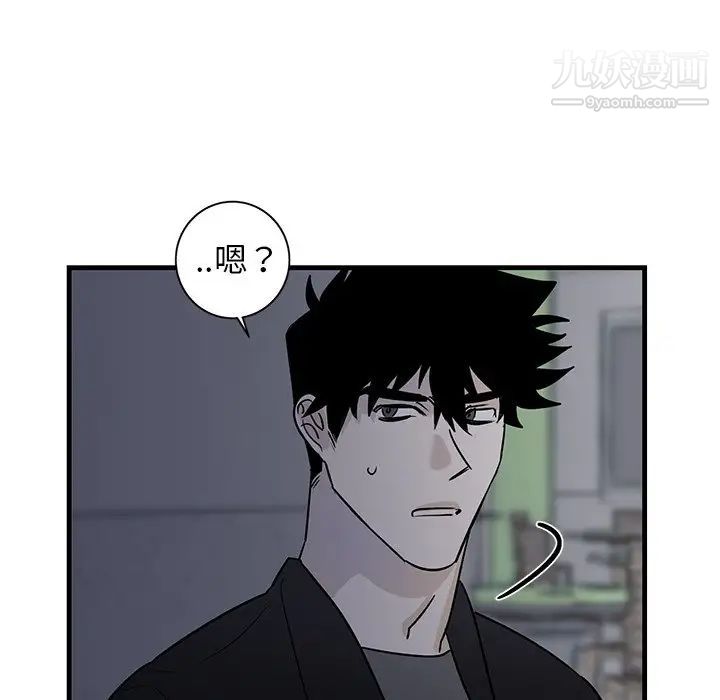 牵我手好吗第18话