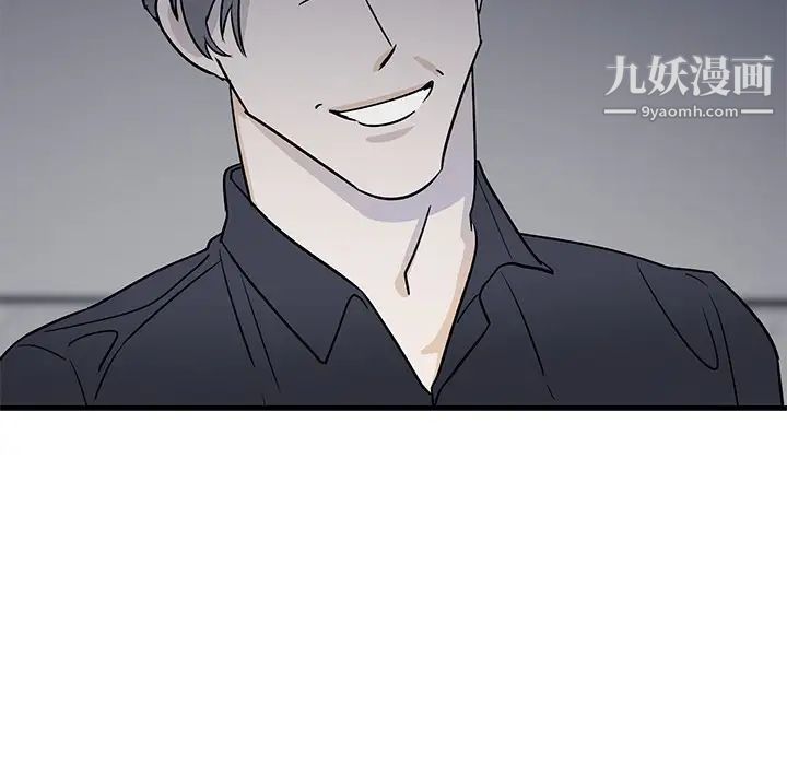 牵我手好吗第18话