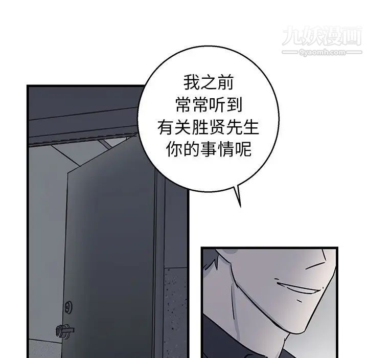 牵我手好吗第18话
