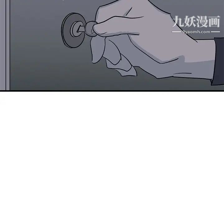 牵我手好吗第18话