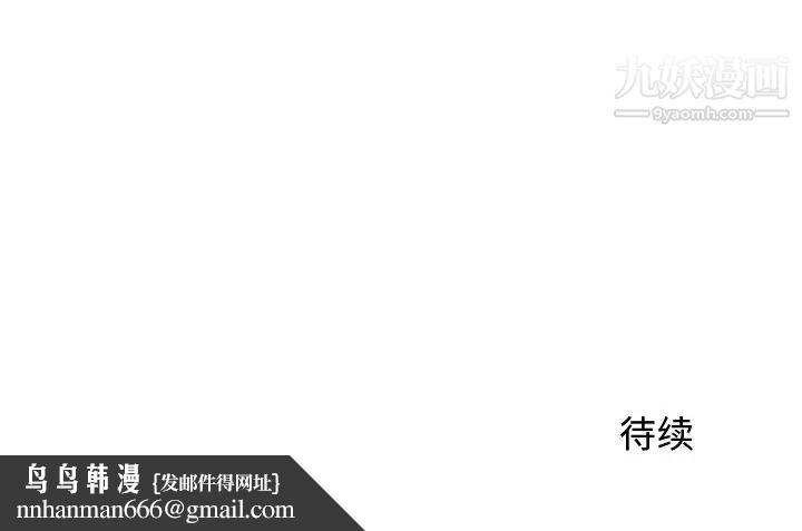 牵我手好吗第18话