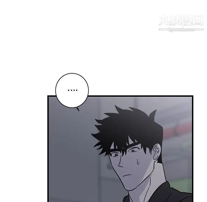 牵我手好吗第19话