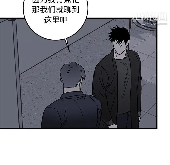 牵我手好吗第19话