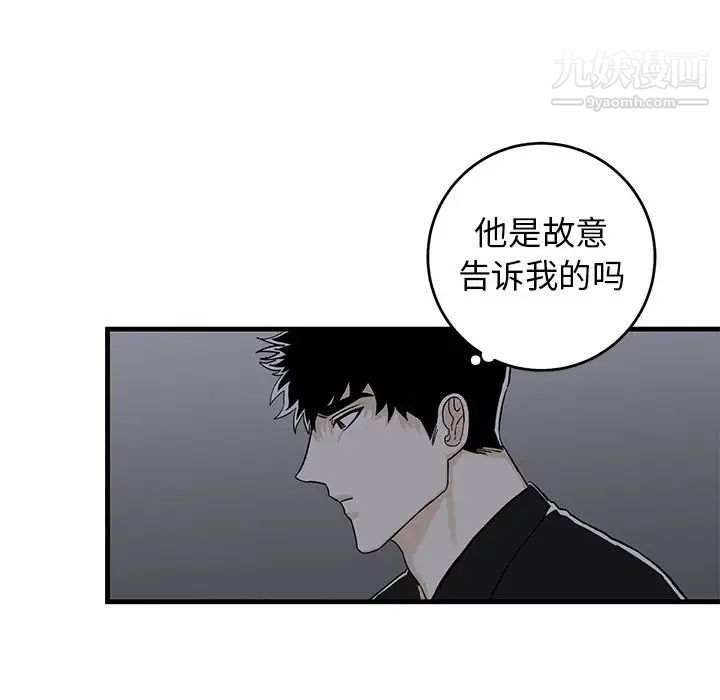 牵我手好吗第19话