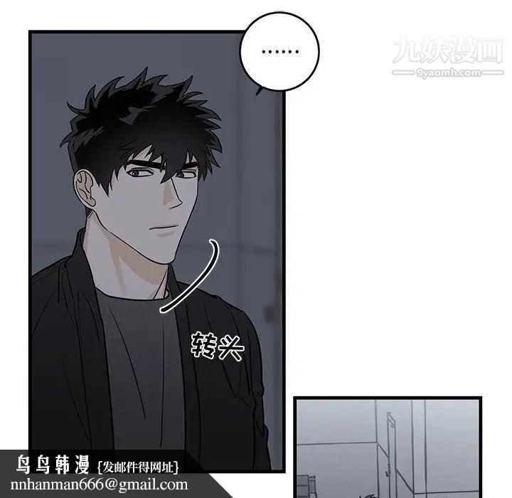 牵我手好吗第19话